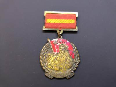 （店主清仓 大量自藏 制服徽章盛宴）罗岚⭐爱藏⭐甄选专拍第五场-分享拍场赚佣（实体经营） - 解放华北纪念章 铜鎏金珐琅材质-华东局所发给参加过华北战役的广大官兵