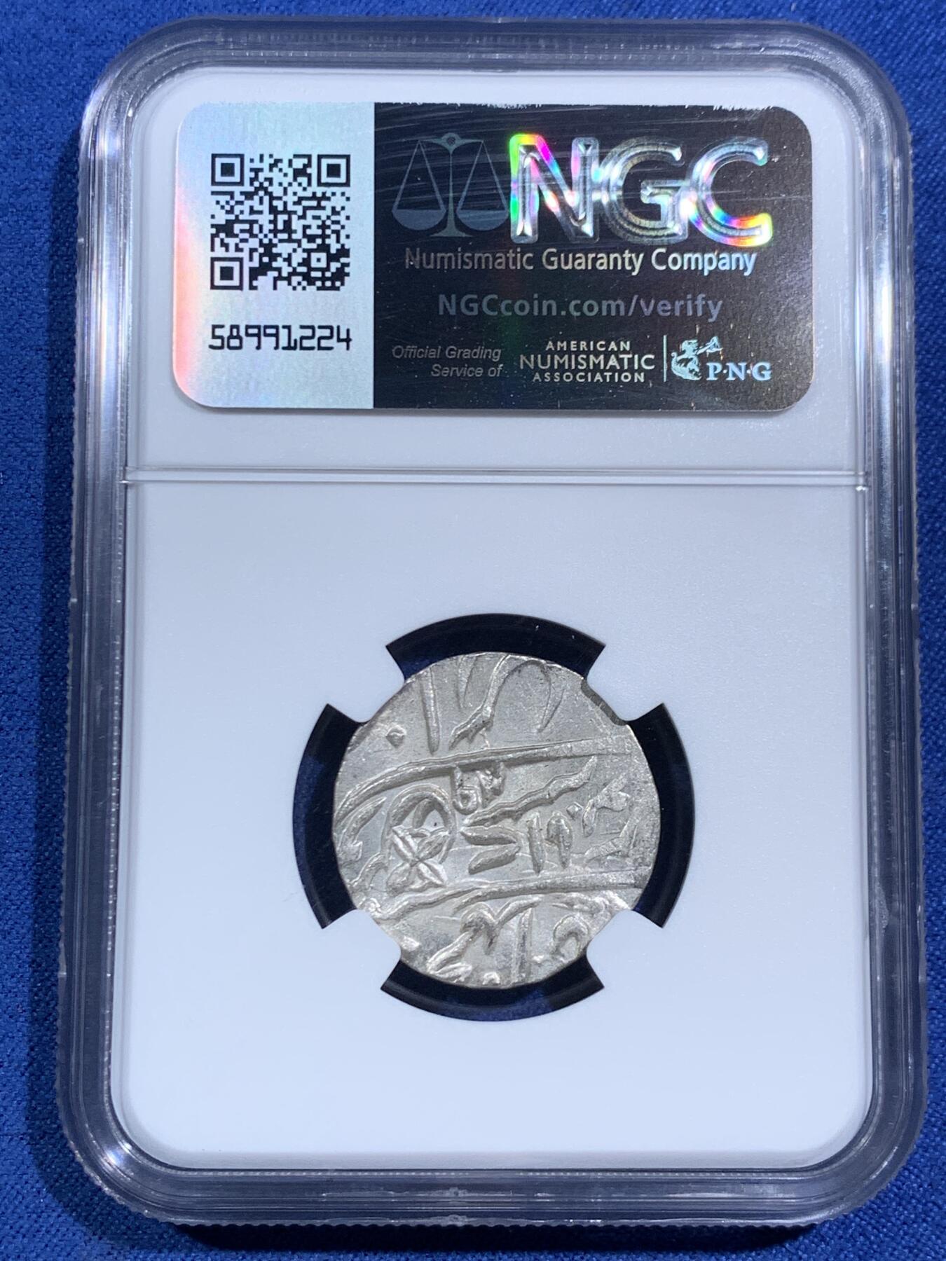 《竞宝斋》第464场 周日，周一，周二，3场连拍 （全场包邮）欢迎送拍 NGC MS64 印度孟加拉邦1749年打制1卢比银币，银光深打