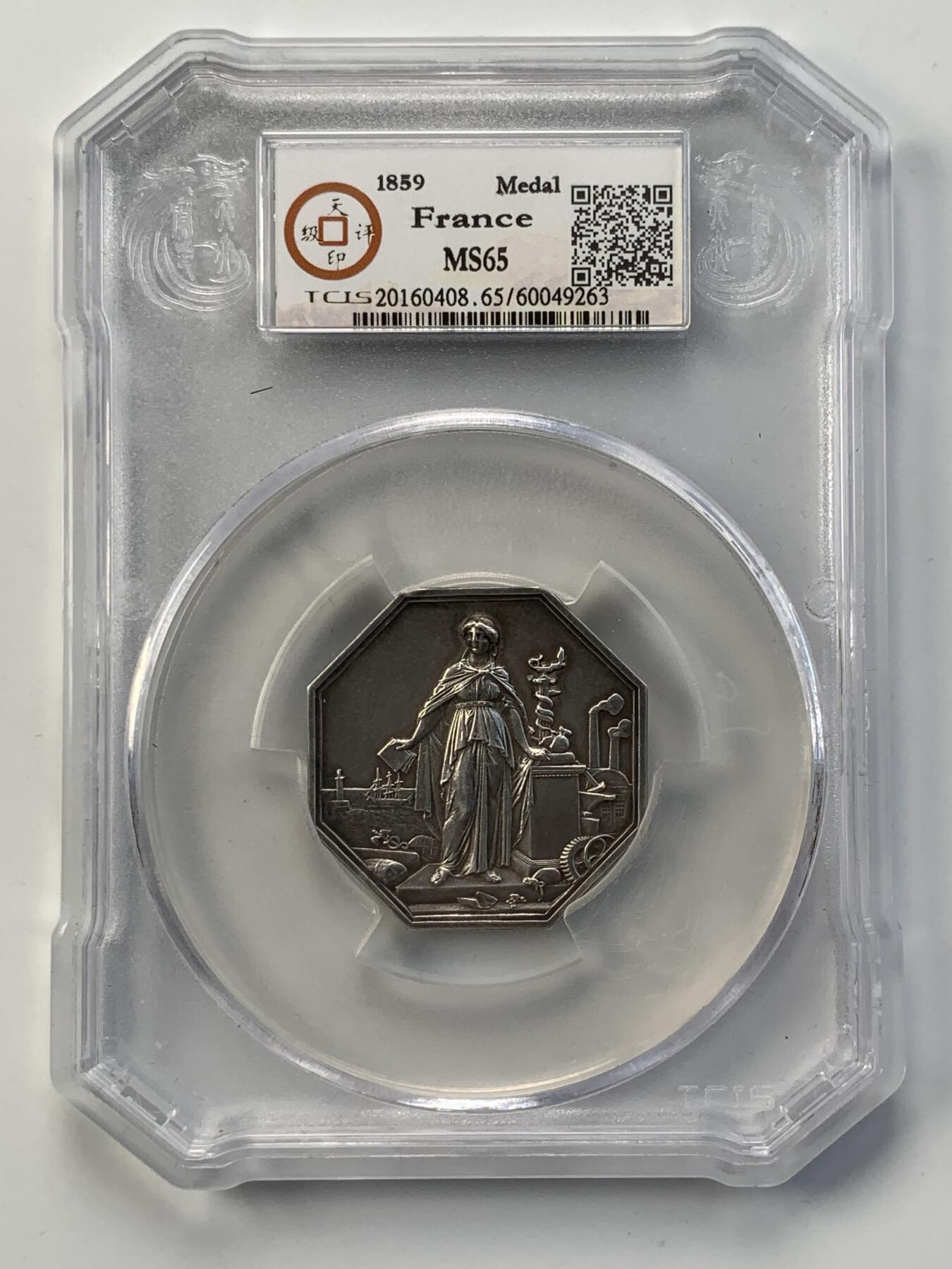 掌中浮雕-藏着的欧洲第052场 1859年法国工商信贷公司八角银章，37mm