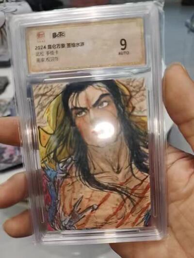 昆仑万象，项目手绘——武松，实物精细，保存完美