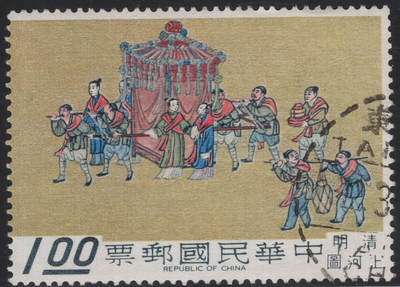 洪涛臻品批发群 精选邮票限时拍卖第1245期  - 1969年清明上河图