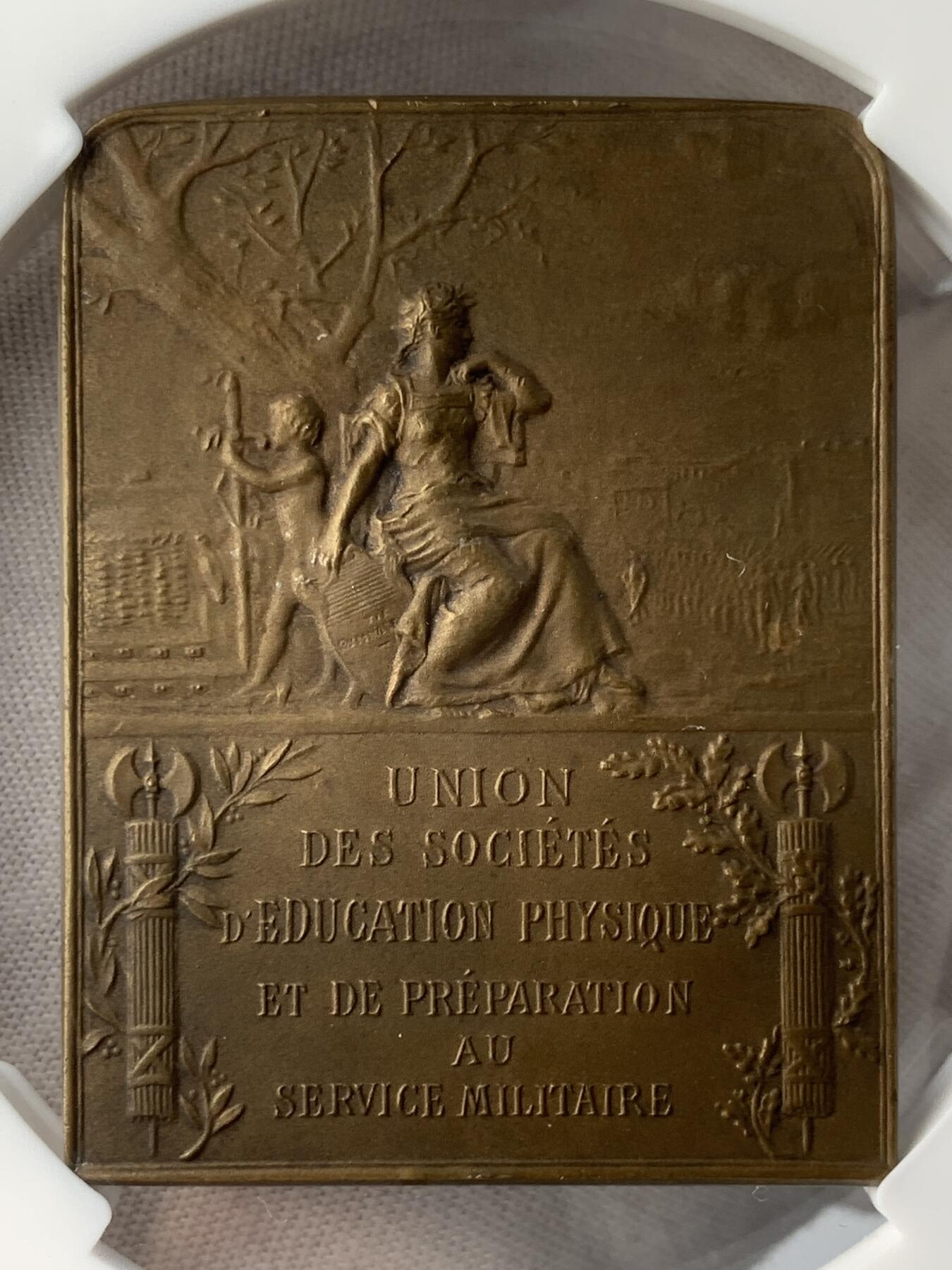 掌中浮雕-藏着的欧洲第052场 法国体育与军事训练准备协会联盟铜章，40*51mm