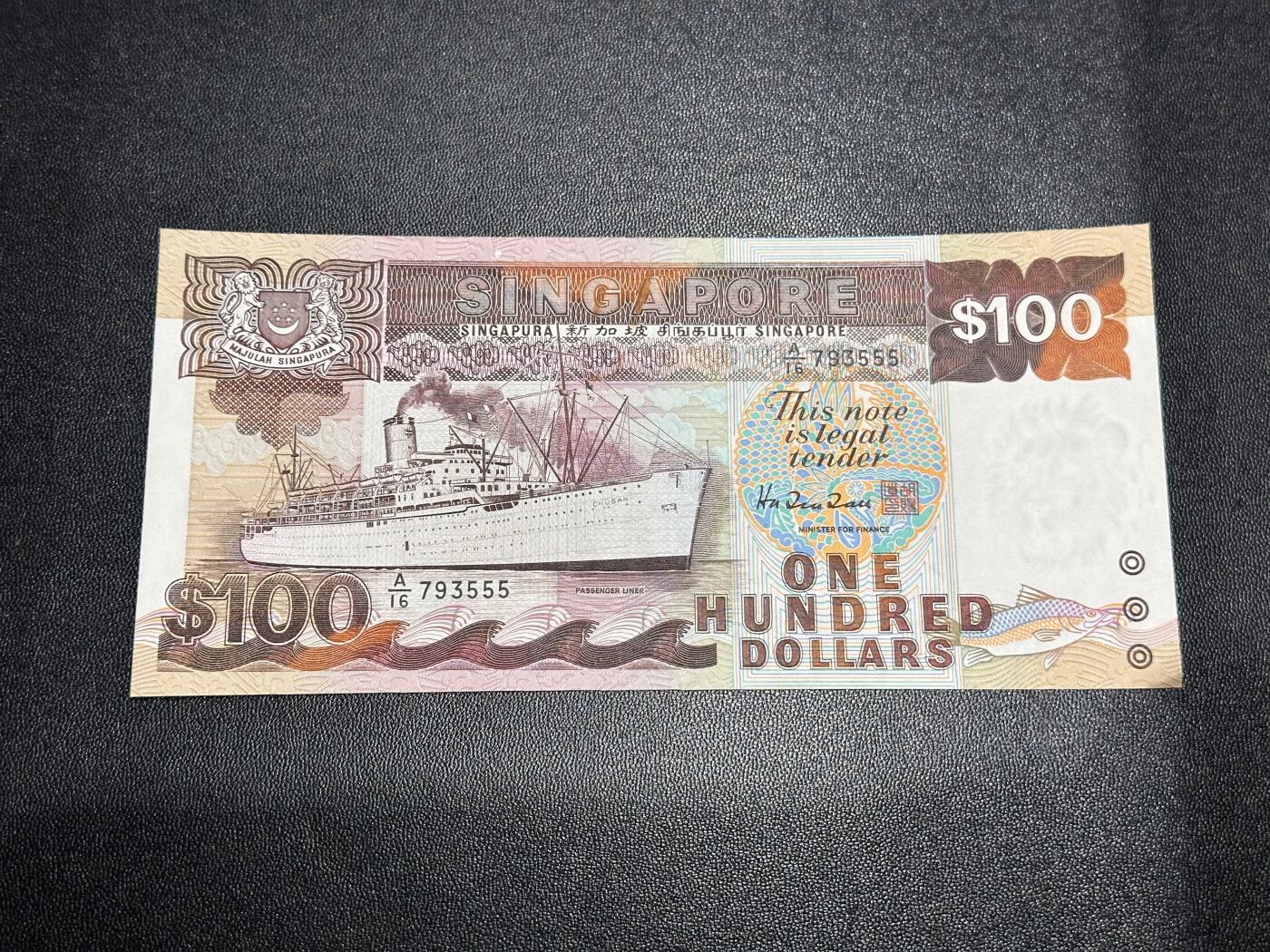 《外钞收藏家》第六百零七期（畅拍场）（本平台长期征集拍品、欢迎藏友们联系合作）