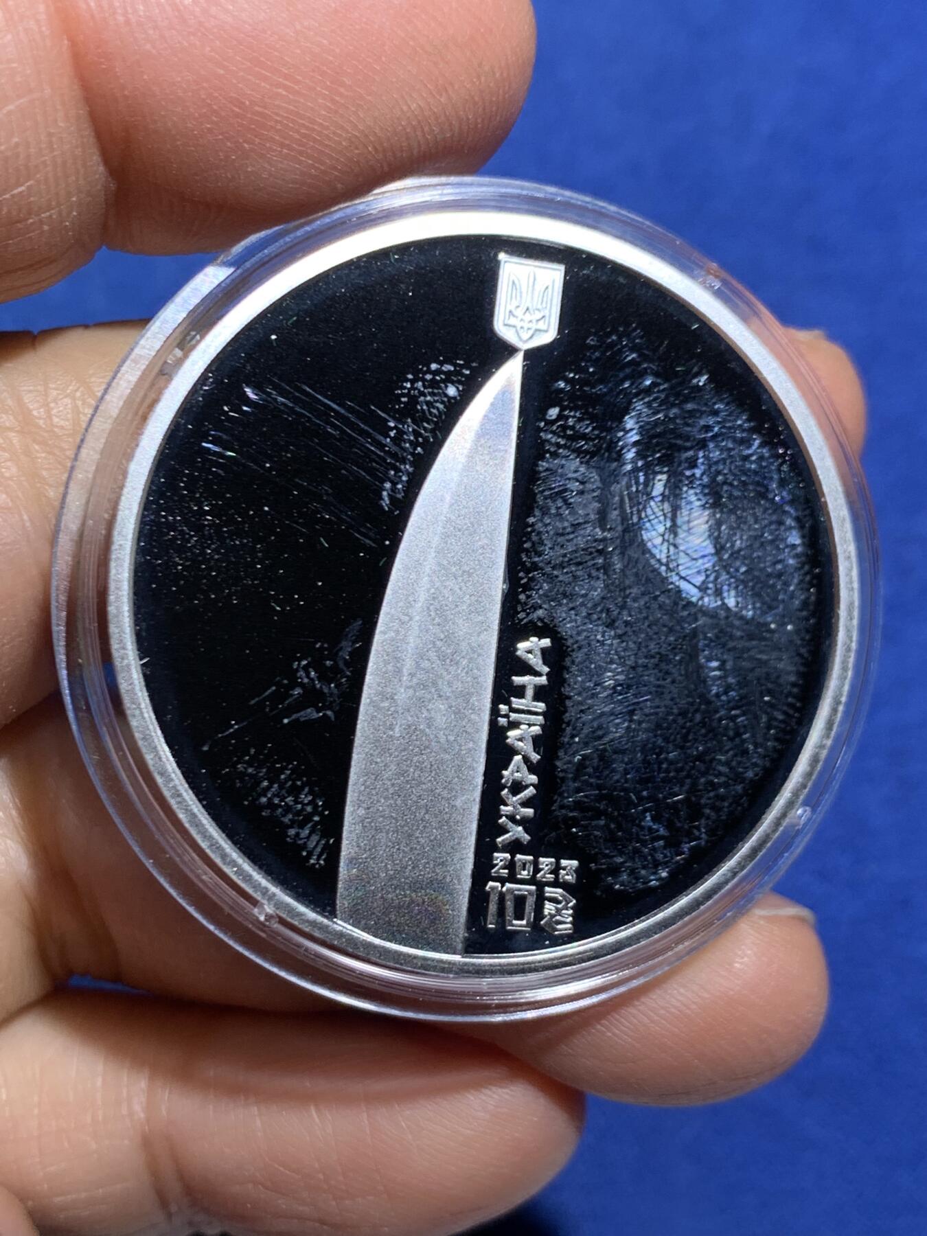 《竞宝斋》第464场 周日，周一，周二，3场连拍 （全场包邮）欢迎送拍 2023年乌克兰10格里夫纳部分镀金精制银币 勇气乌克兰人（刀锋）最佳时事币 925银34克 发行量：5千 盒证全（证上31.1克是999银）