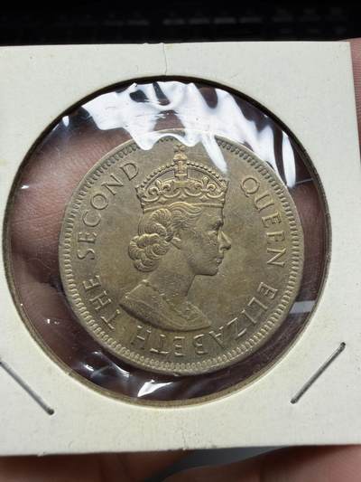 2025年集古藏今外币拍卖第二期-第3场—（总第303拍），可以寄存60天，满160元包邮。 - 1975年香港大一元