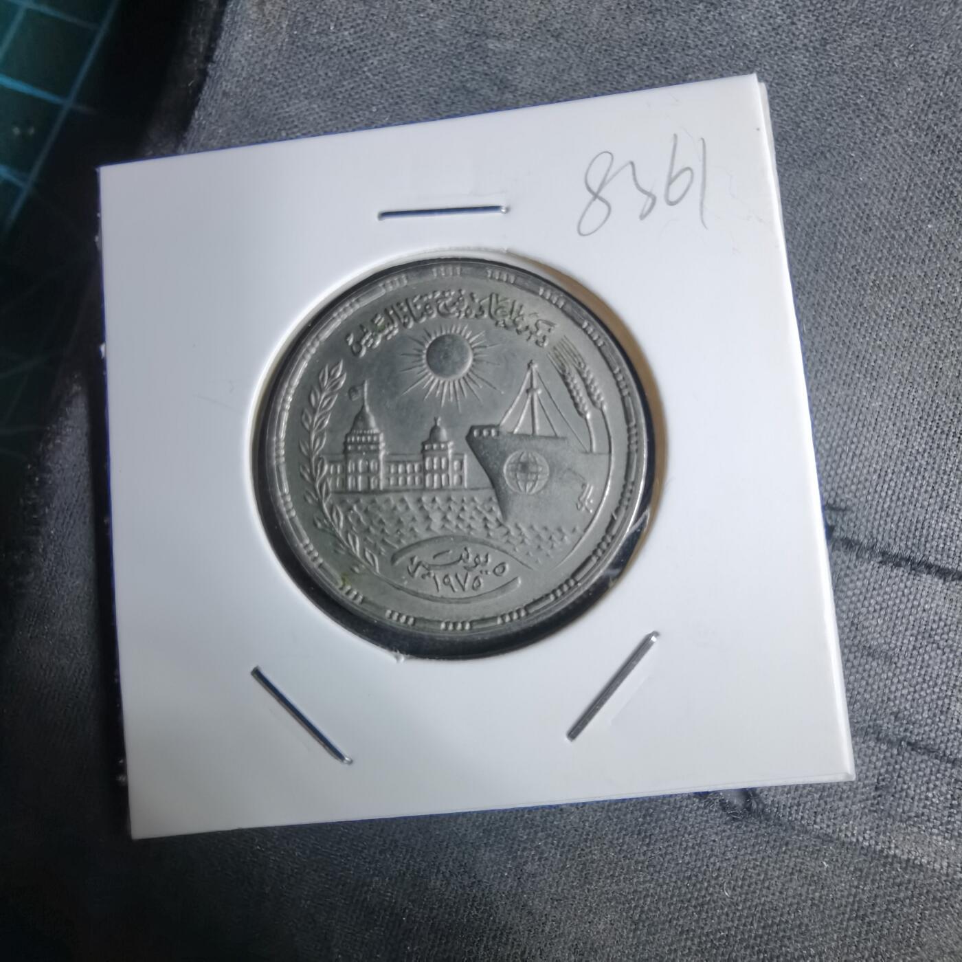 沼泽如烟--第983场 埃及纪念币