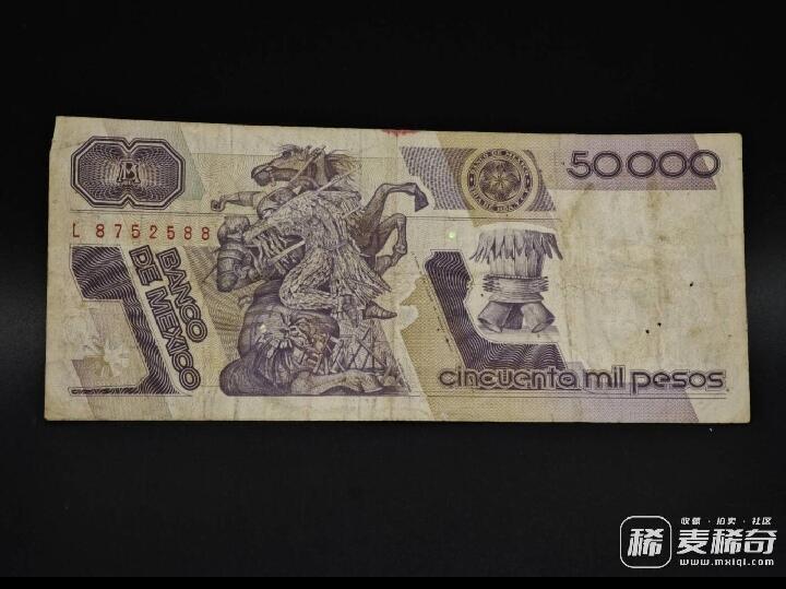 墨西哥1990年50000卢比双喜号靓品纸币
