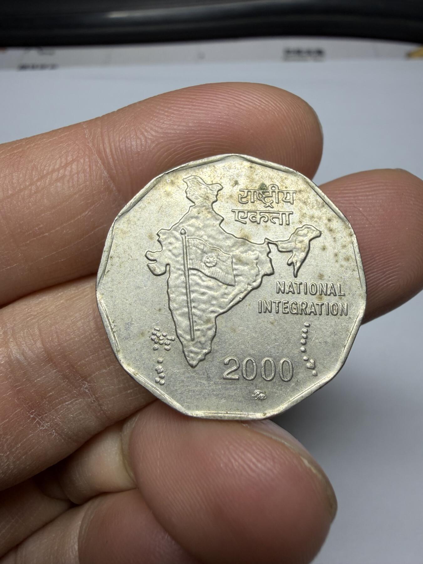 2025年集古藏今外币拍卖第二期-第3场—（总第303拍），可以寄存60天，满160元包邮。 2000年印度2卢比