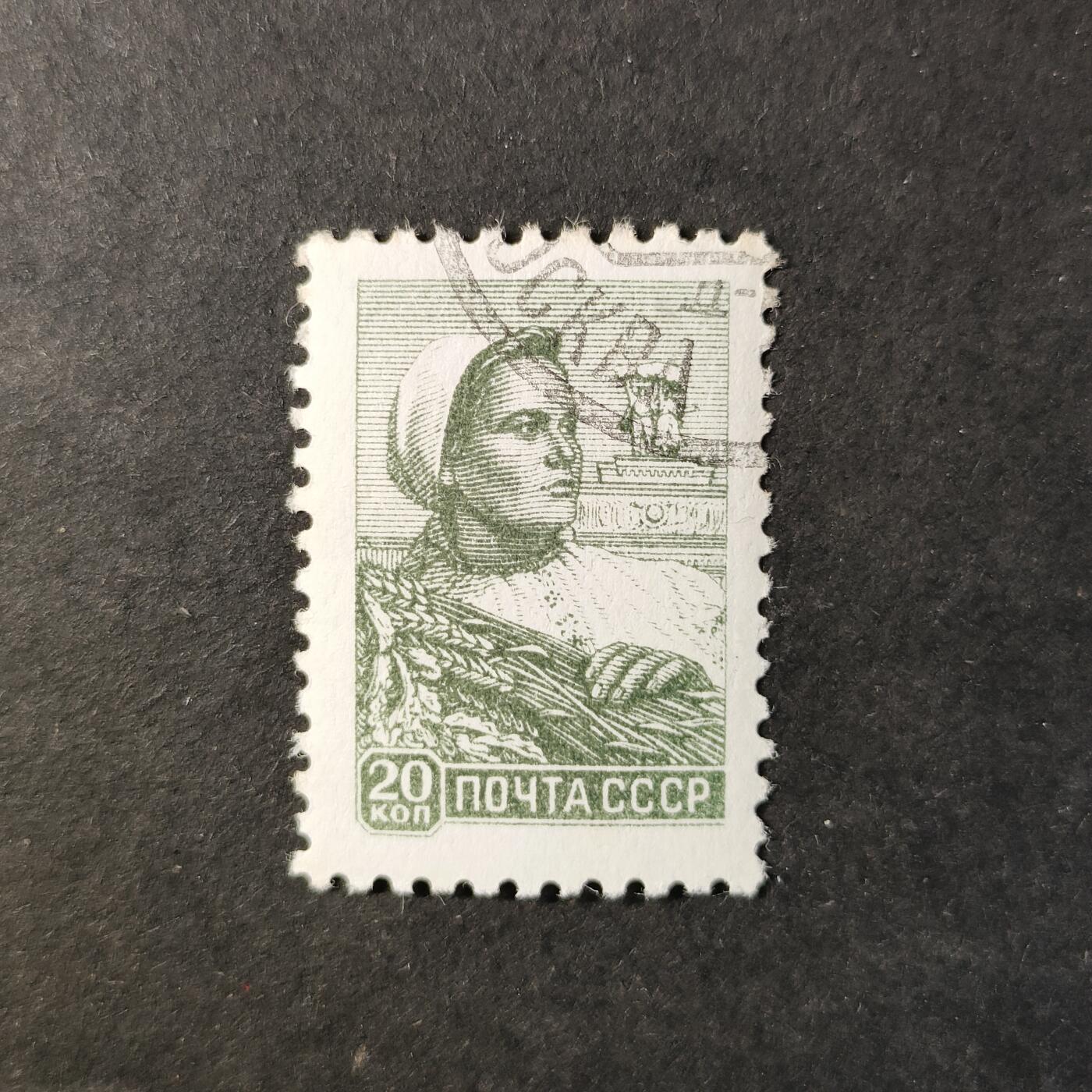 嘉禾收藏    【第462期】            无佣金、可寄存、满30元包邮 苏联邮票