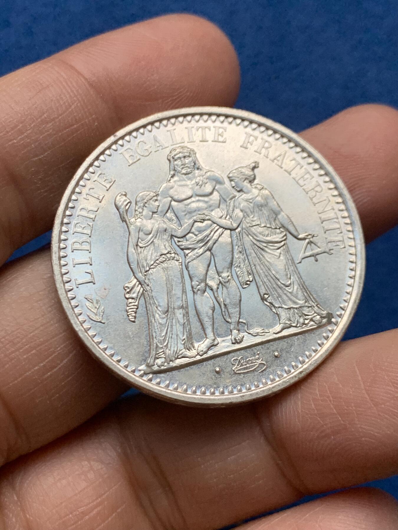 《竞宝斋》第464场 周日，周一，周二，3场连拍 （全场包邮）欢迎送拍 法国1967年大力神10法郎银币