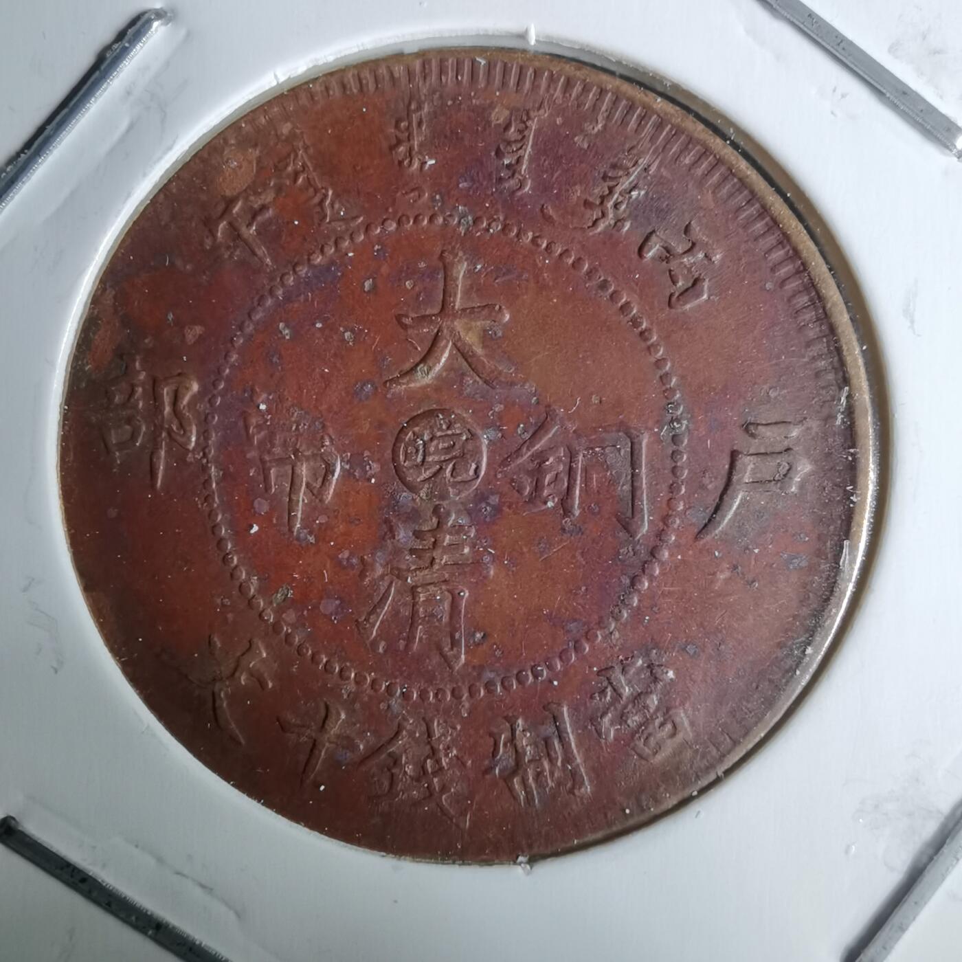 沼泽如烟--第983场 丙午中心皖