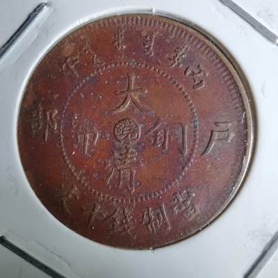 沼泽如烟--第983场 - 丙午中心皖