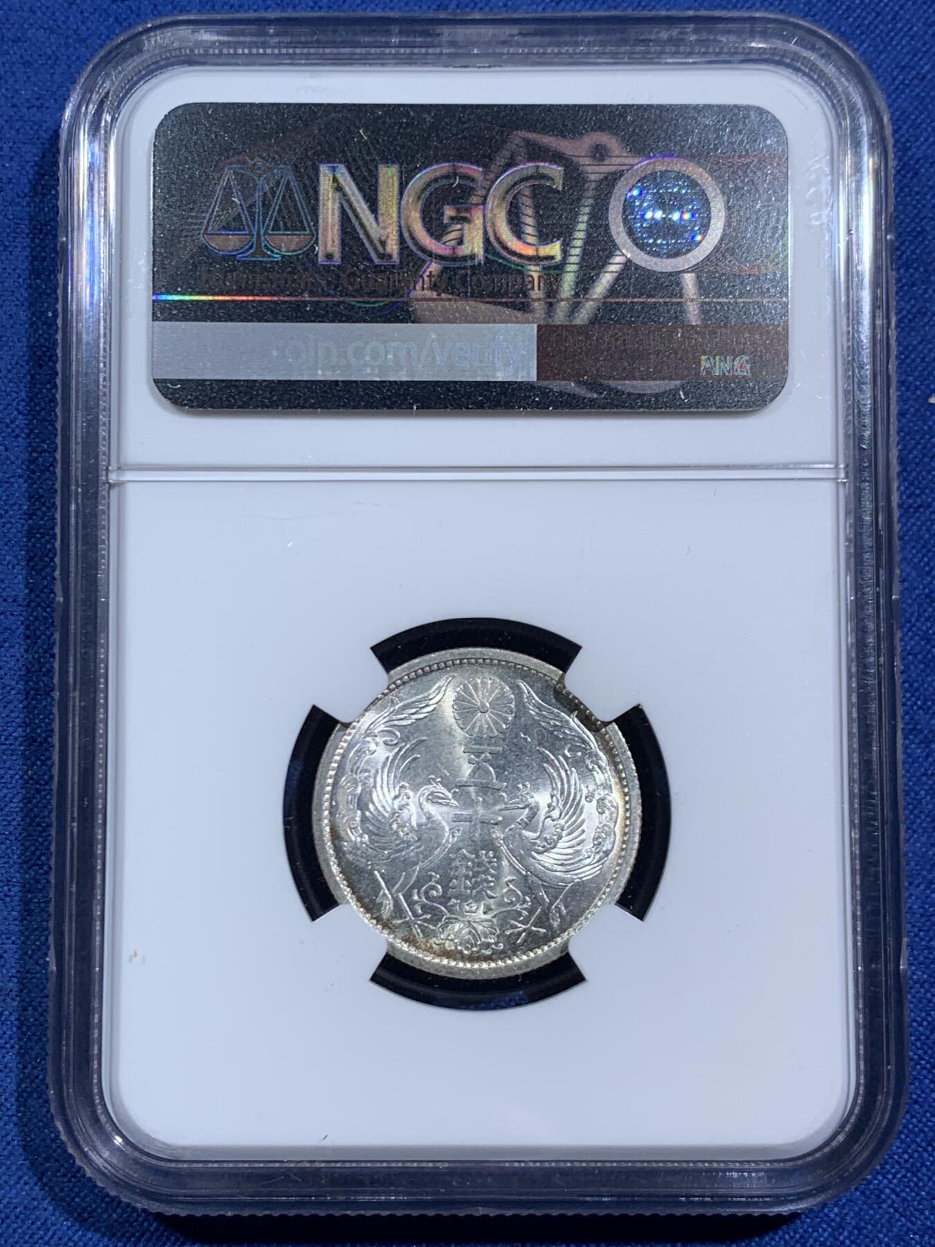 《竞宝斋》第464场 周日，周一，周二，3场连拍 （全场包邮）欢迎送拍 NGC MS65 日本昭和九年1934年双凤舞五十钱 银币 双面车轮转光原光充足 美品  高分较难得