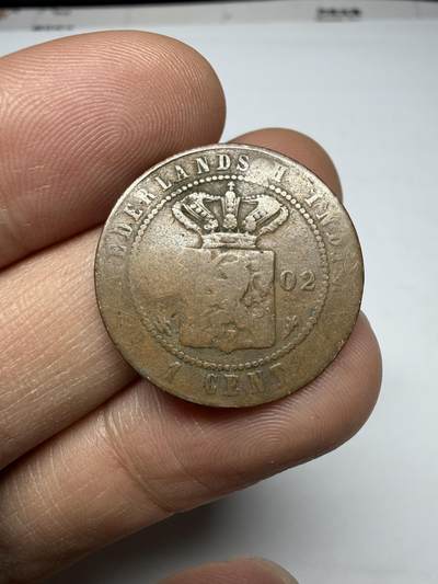 2025年集古藏今外币拍卖第二期-第3场—（总第303拍），可以寄存60天，满160元包邮。 - 1902年荷属东印度1分