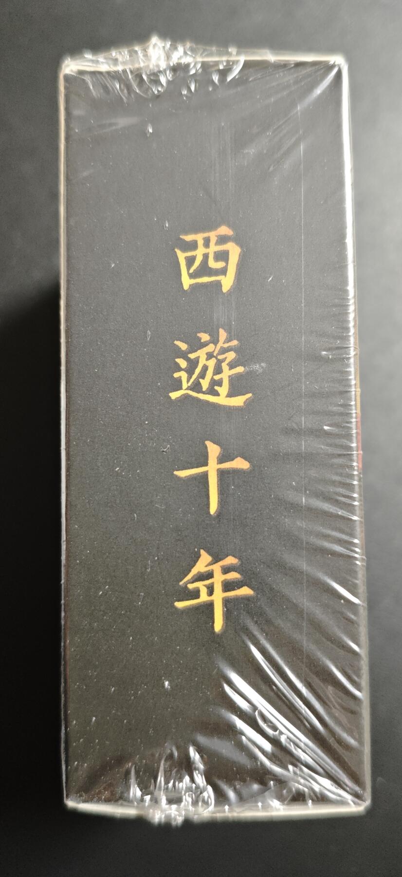 天玑星卡拍第167期《2.2周一截拍》持续收拍收评中 满赠卡需备注
