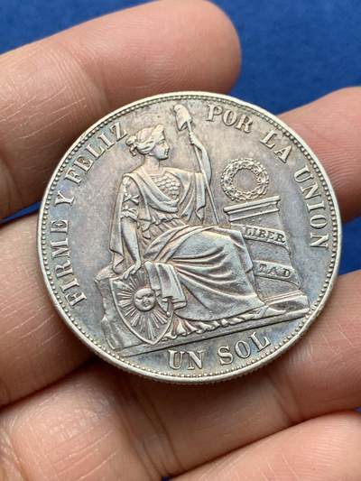 《竞宝斋》第464场 周日，周一，周二，3场连拍 （全场包邮）欢迎送拍 - 秘鲁1885年坐人1索尔银币