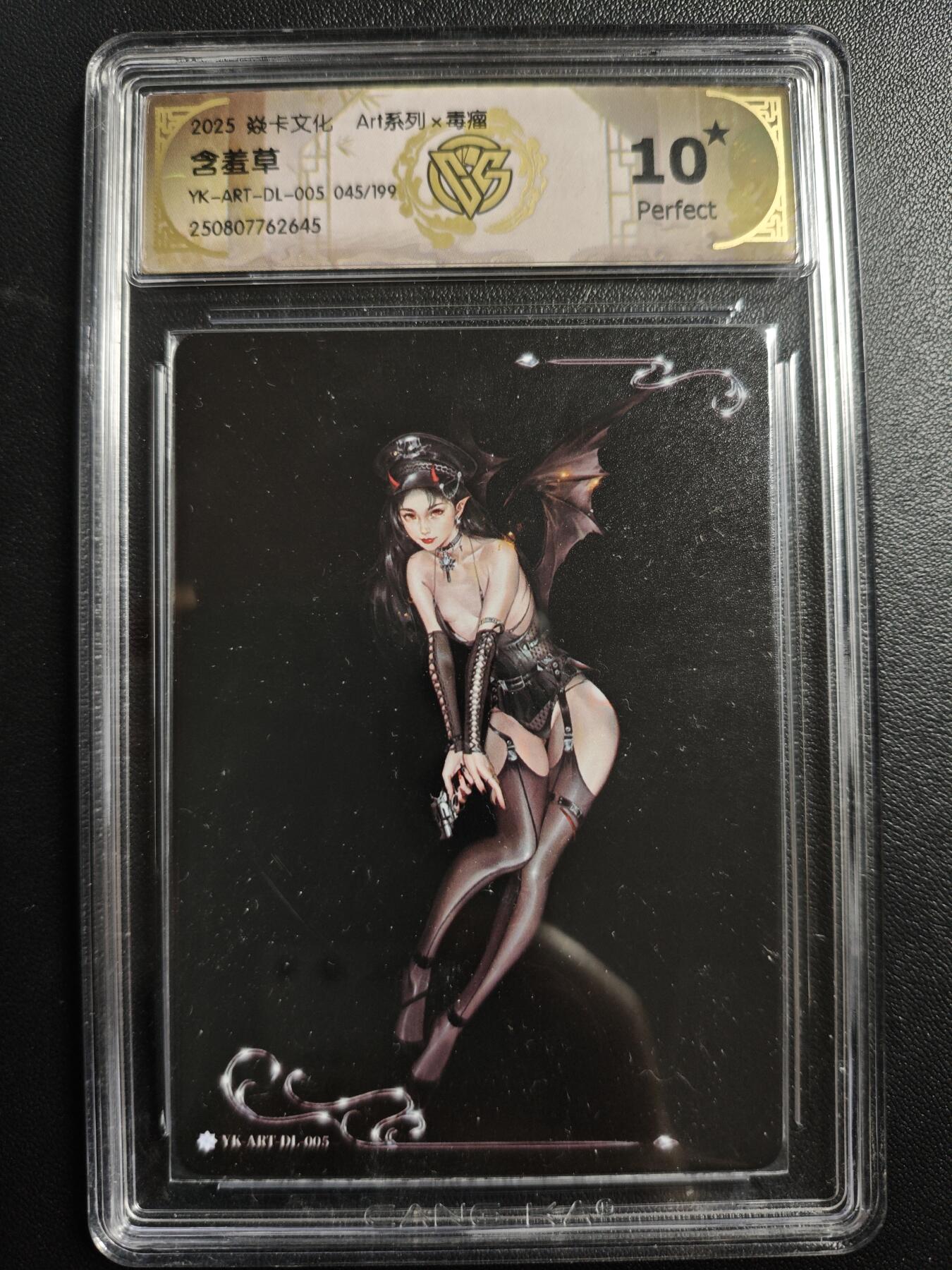 天玑星卡拍第167期《2.2周一截拍》持续收拍收评中 满赠卡需备注