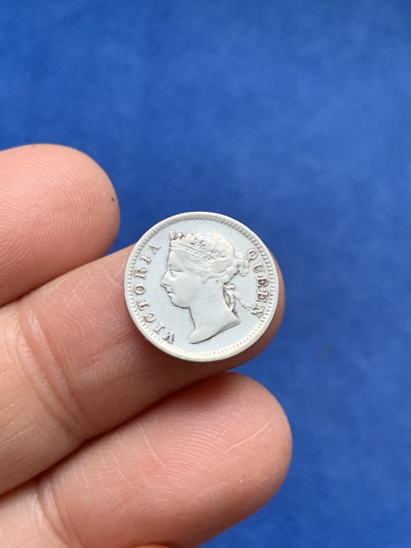 《竞宝斋》第464场 周日，周一，周二，3场连拍 （全场包邮）欢迎送拍 两枚一组 香港 1897年/1892年维多利亚五仙银币 人像清晰，自然包浆，AU品相