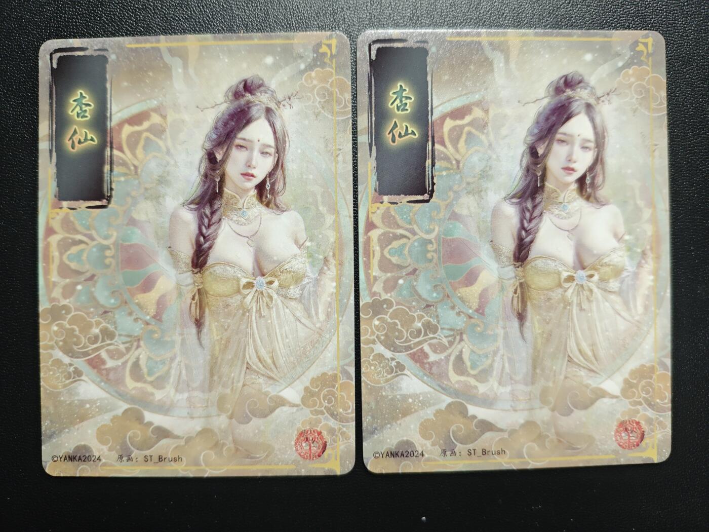 天玑星卡拍第168期《2.3周二截拍艺气风发》持续收拍收评中 满赠卡需备注 焱卡文化 妖姬传 刷子 杏仙 幻彩折光 两张