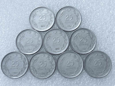 第一海外回流一元起拍收藏 散集专场  第298期 - 土耳其25库鲁硬币 9枚