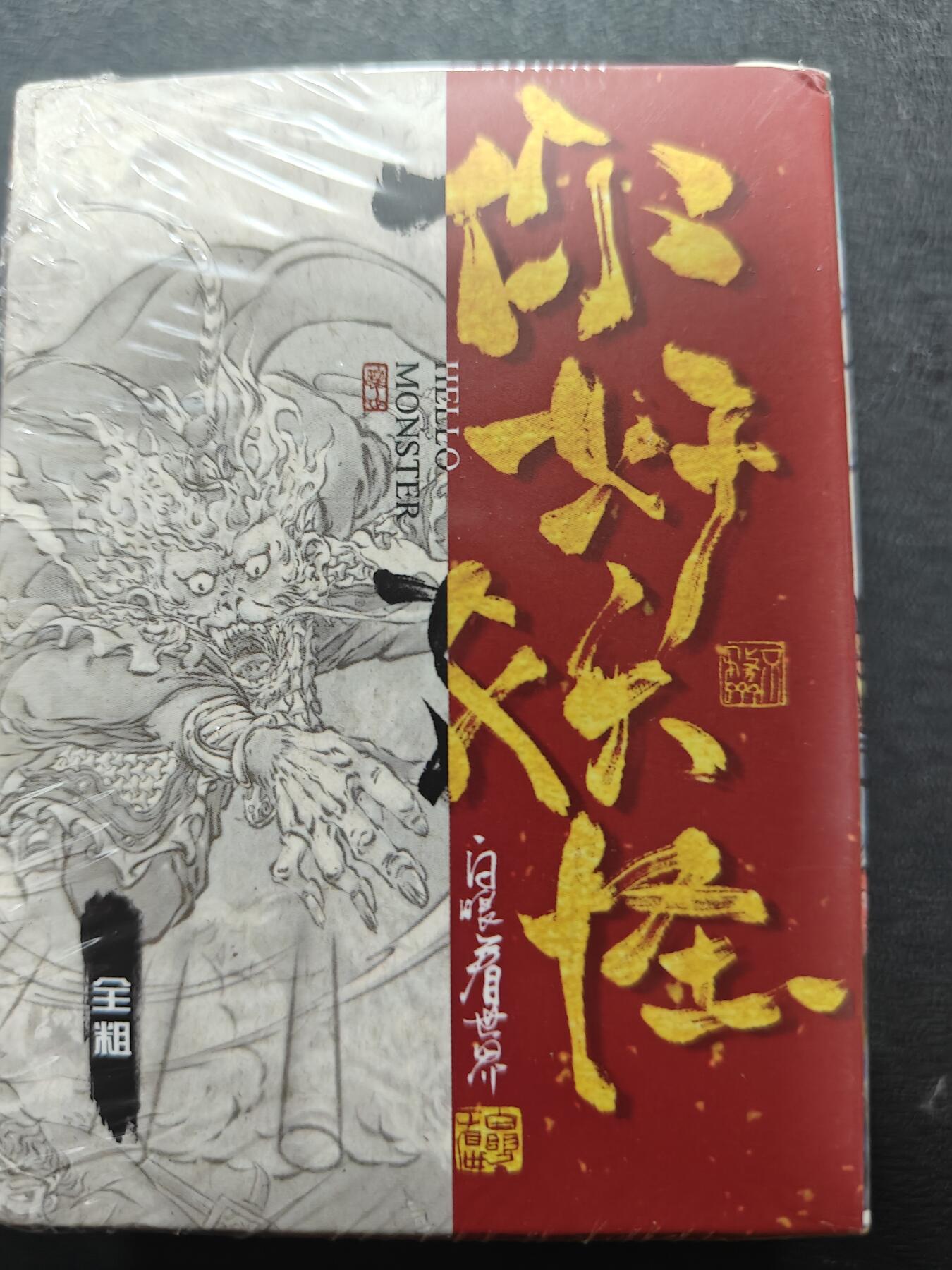 天玑星卡拍第167期《2.2周一截拍》持续收拍收评中 满赠卡需备注