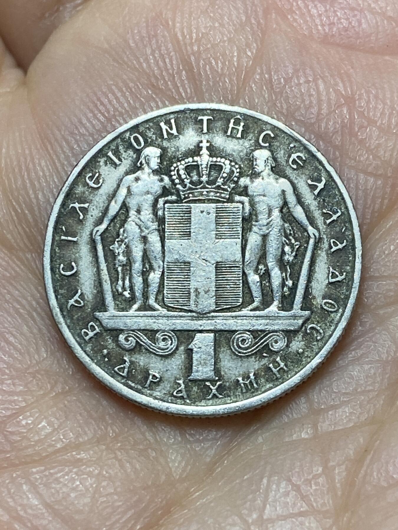 2026年第十八场(总第一百八十七场）外国好品散币场(免佣金) 希腊王国1967年1德拉克马(康斯坦丁二世时期)