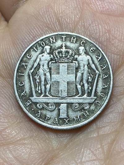 2026年第十八场(总第一百八十七场）外国好品散币场(免佣金) - 希腊王国1967年1德拉克马(康斯坦丁二世时期)