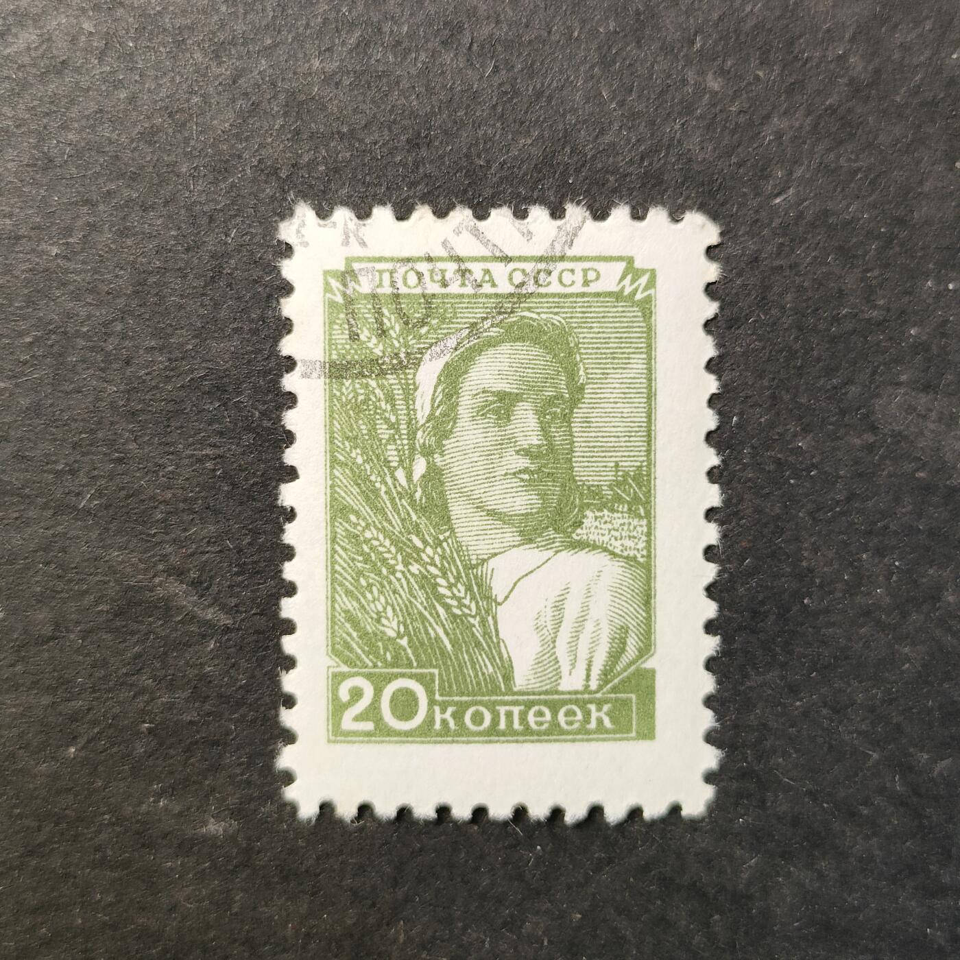 嘉禾收藏    【第457期】            无佣金、可寄存、满30元包邮 苏联邮票