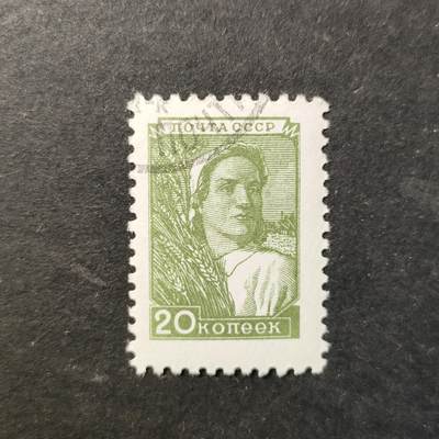 嘉禾收藏    【第461期】            无佣金、可寄存、满30元包邮 - 苏联邮票