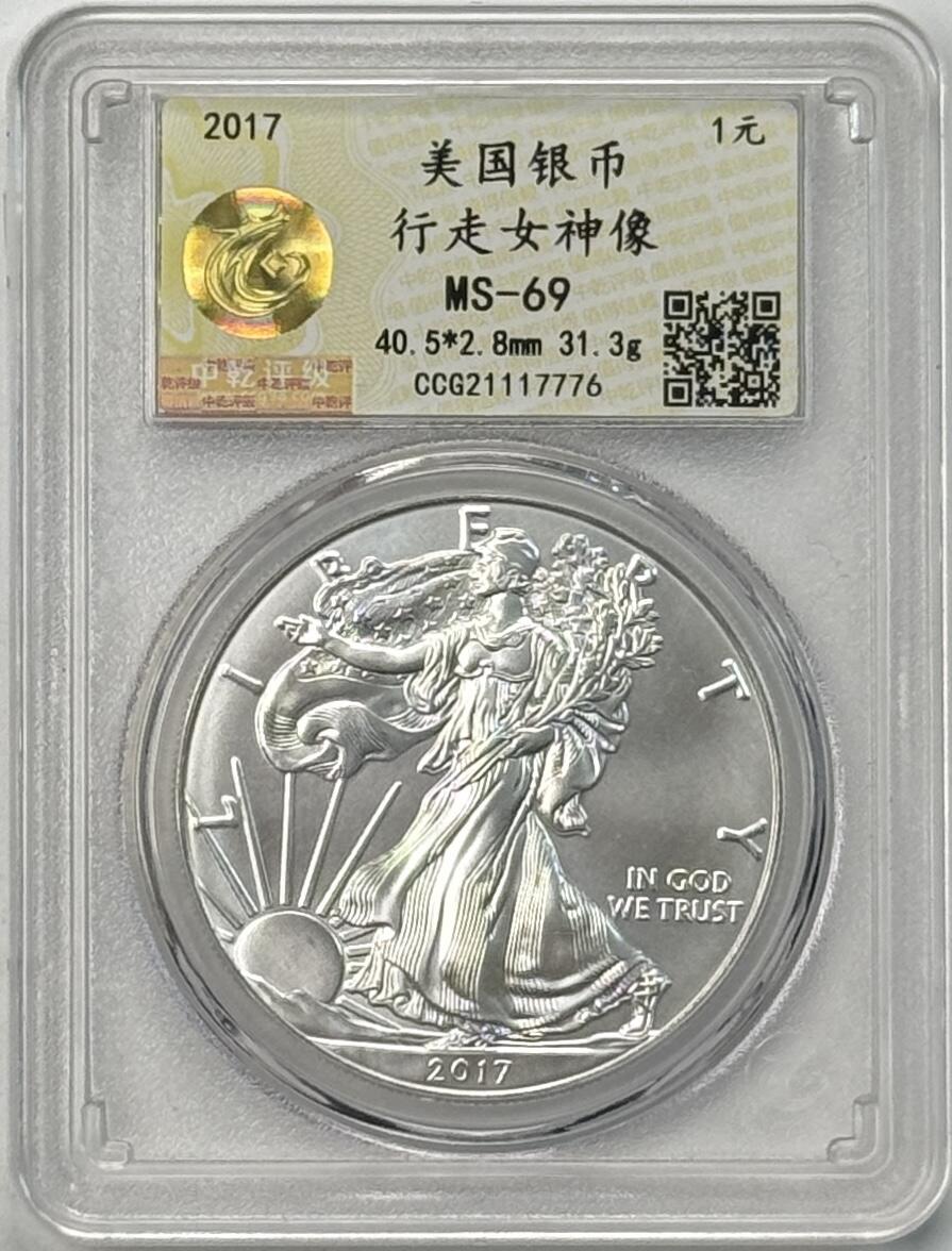 S&S Numismatic世界钱币-拍卖 第120期 