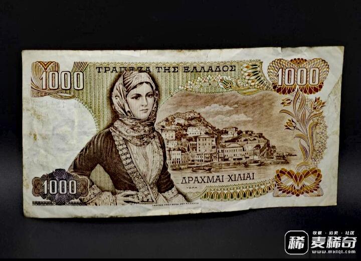 希腊1970年1000德拉克马靓品纸币。
