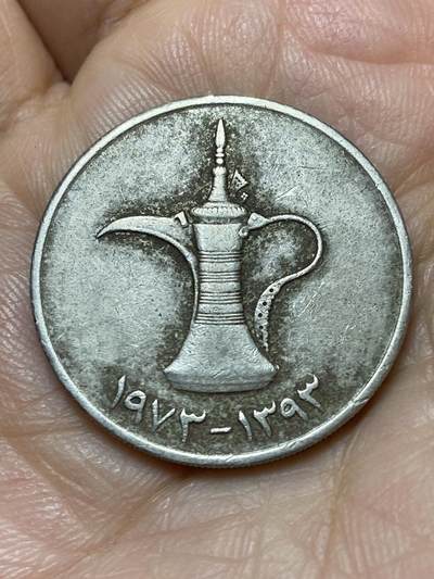 2026年第十八场(总第一百八十七场）外国好品散币场(免佣金) - 阿联酋🇦🇪1973年1迪拉姆(第一版首发年)