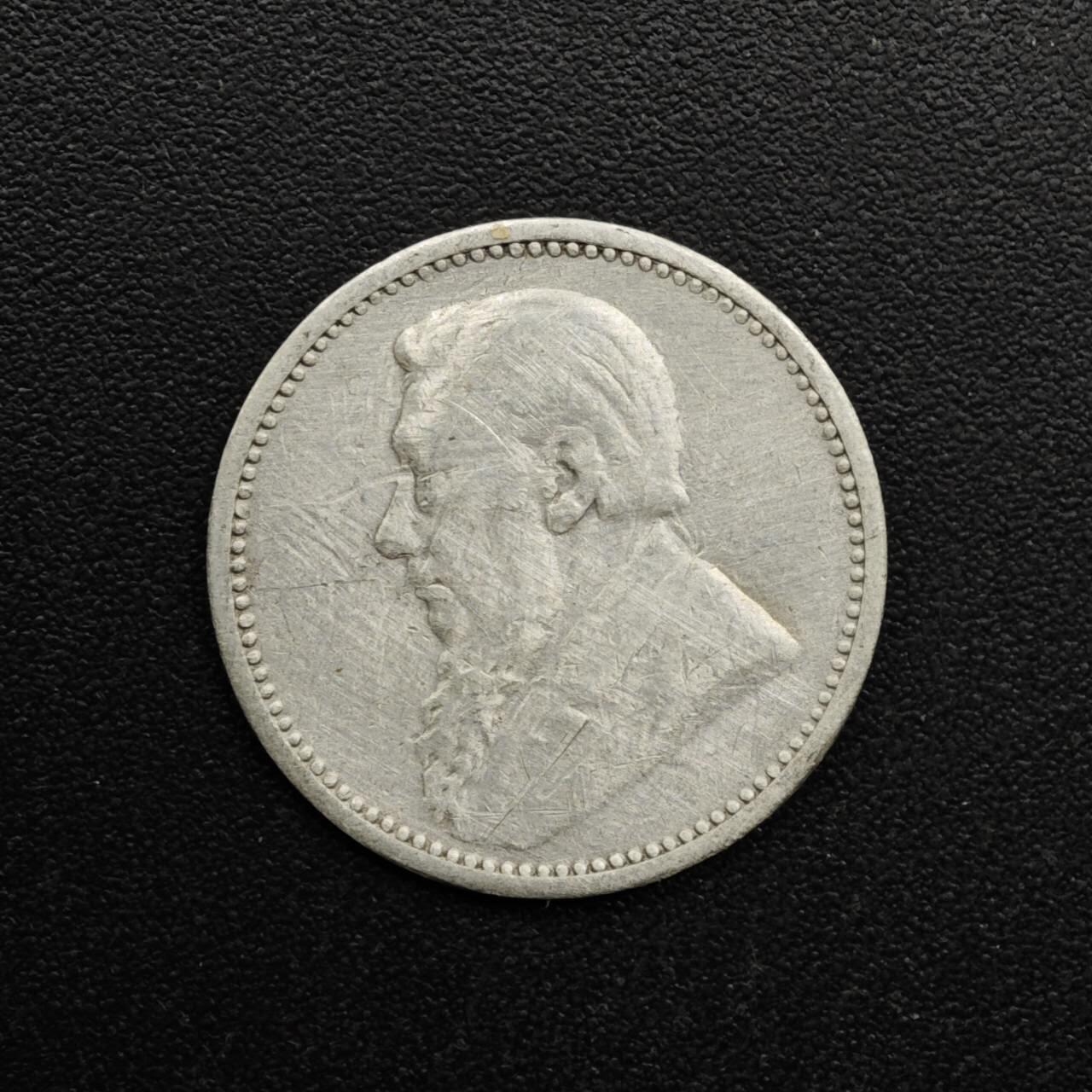 【淘币小摊】实时拍第八百六十三拍   小银币散币场   年前最后一周 之前的预留小年前全部发出 请更换最新收货地址 