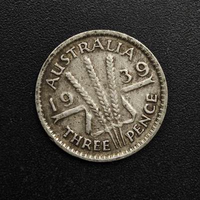 【淘币小摊】实时拍第八百六十三拍   小银币散币场   年前最后一周 之前的预留小年前全部发出 请更换最新收货地址  - 澳大利亚1939年乔治六世3便士银币