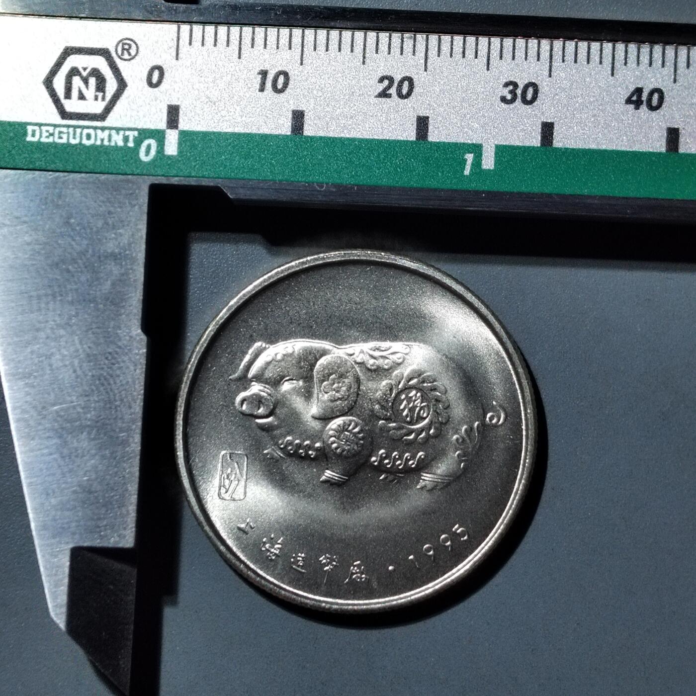 PCAI钱币  2-746  邮票钱币杂項专场 生肖猪纪念章