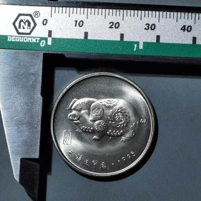 PCAI钱币  2-746  邮票钱币杂項专场 - 生肖猪纪念章