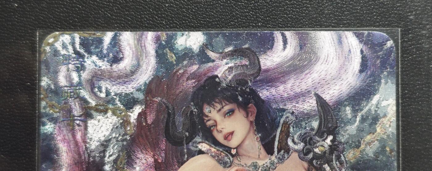 天玑星卡拍第168期《2.3周二截拍艺气风发》持续收拍收评中 满赠卡需备注 卡将卡牌 特藏卡 西游群芳 牛魔王 粗闪