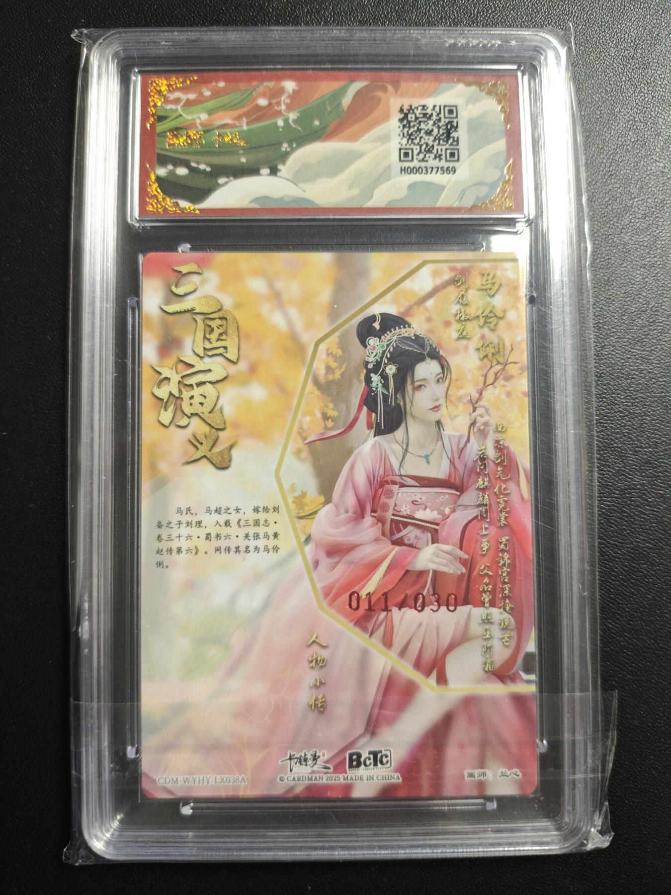 天玑星卡拍第167期《2.2周一截拍》持续收拍收评中 满赠卡需备注