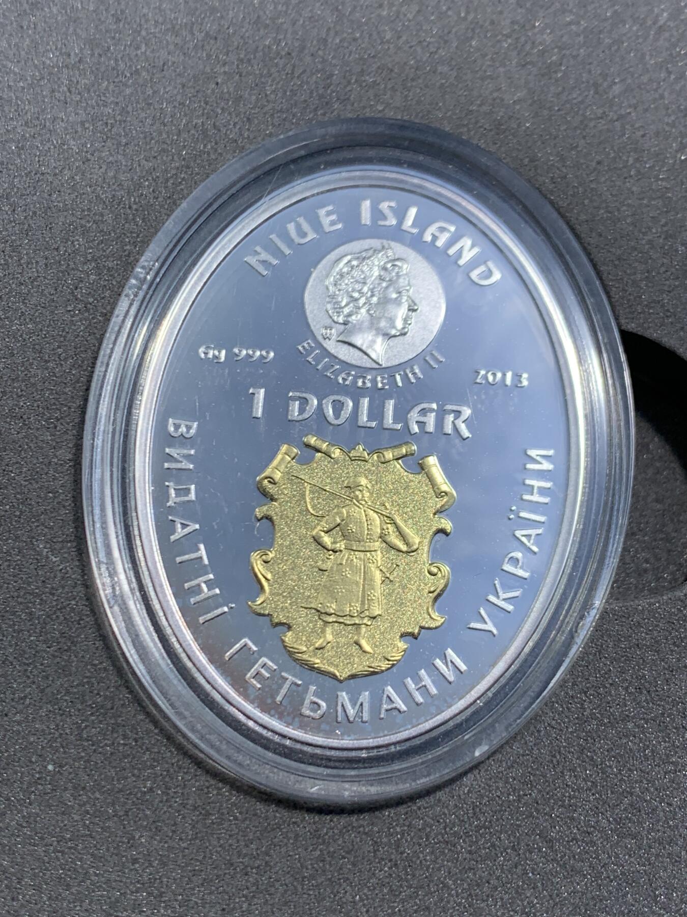 《竞宝斋》第464场 周日，周一，周二，3场连拍 （全场包邮）欢迎送拍 纽埃2013年1元 部分镀金椭圆精制银币 伊万·维戈夫斯基-乌克兰伟人 16.81克999银 发行量：1555 盒证全