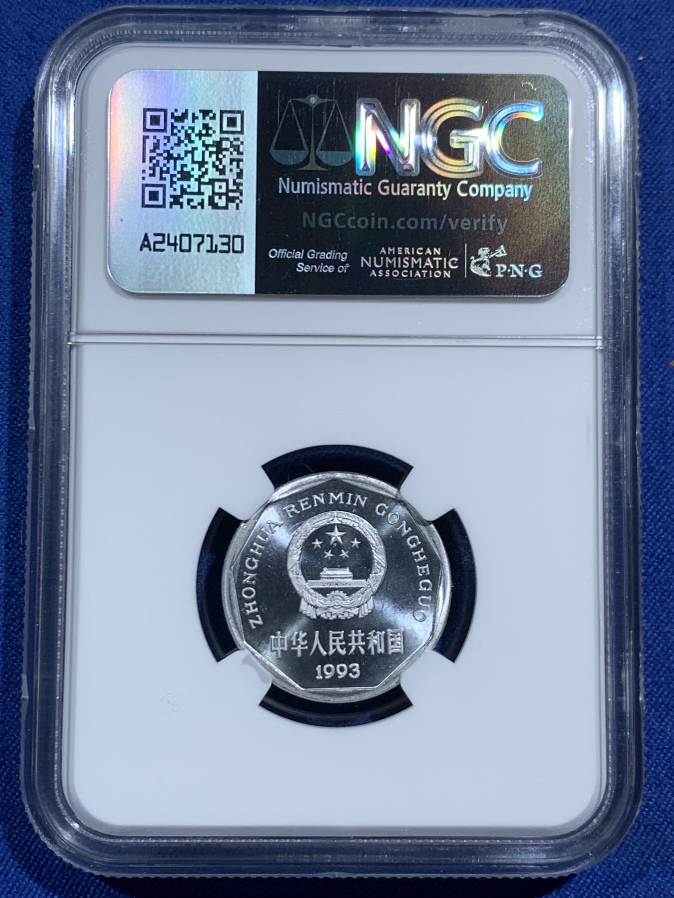 《竞宝斋》第464场 周日，周一，周二，3场连拍 （全场包邮）欢迎送拍 三枚一组 NGC PF66 中国1993年菊花1角精制币