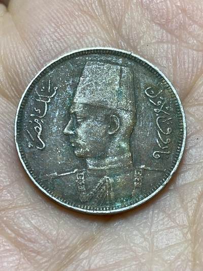 2026年第十八场(总第一百八十七场）外国好品散币场(免佣金) - 埃及王国1938年5米利姆(法鲁克一世第一版)