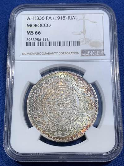 《竞宝斋》第464场 周日，周一，周二，3场连拍 （全场包邮）欢迎送拍 - NGC MS66 摩洛哥 AH1336(1918) 10迪拉姆大银币  五彩高分 非常难得一枚