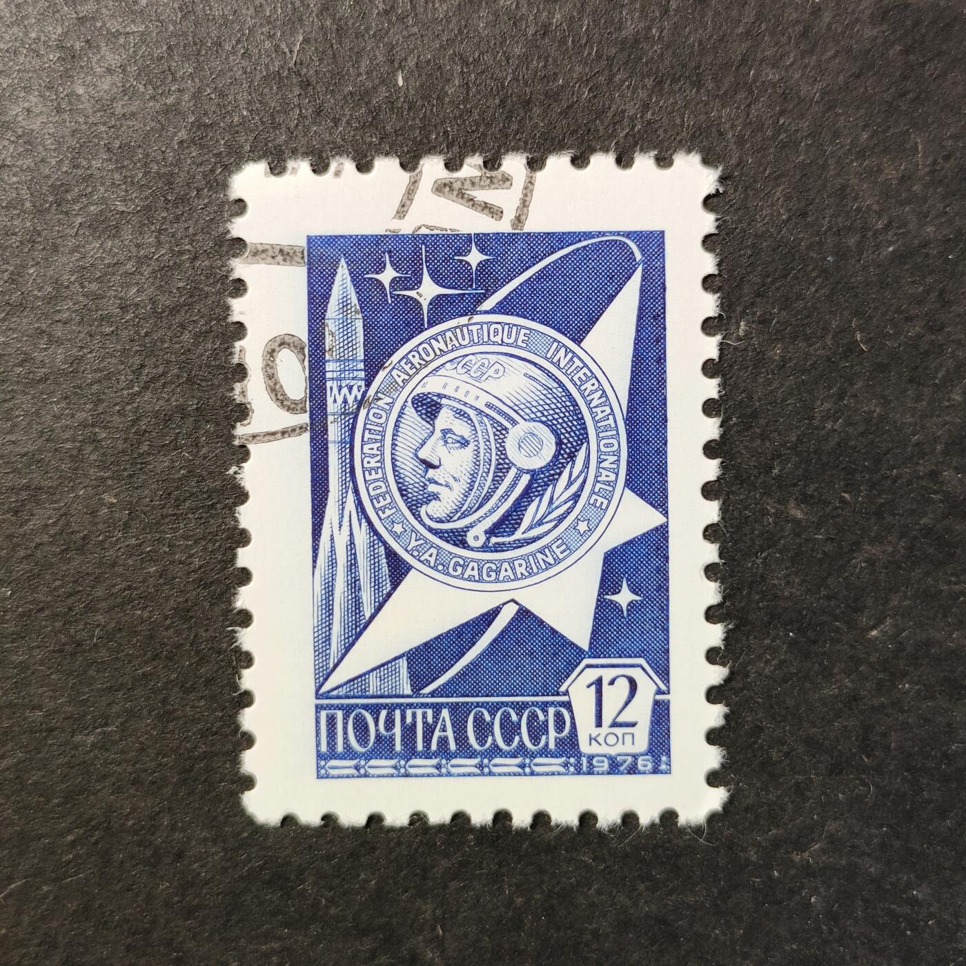 嘉禾收藏    【第457期】            无佣金、可寄存、满30元包邮 苏联邮票