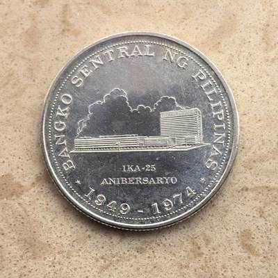 道一币馆币章第一百六十五场 - 菲律宾1974年国家银行25周年25比索银币 26.4g 900s