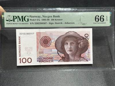 《外钞收藏家》第六百零七期（畅拍场）（本平台长期征集拍品、欢迎藏友们联系合作） - 1995-98年挪威100克朗 初版 PMG66 号码无4