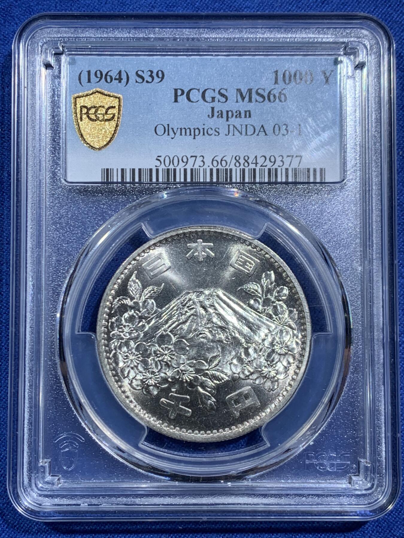 《竞宝斋》第464场 周日，周一，周二，3场连拍 （全场包邮）欢迎送拍 PCGS MS66 日本1964年大奥1000元银币，20克，925银，支撑有磕