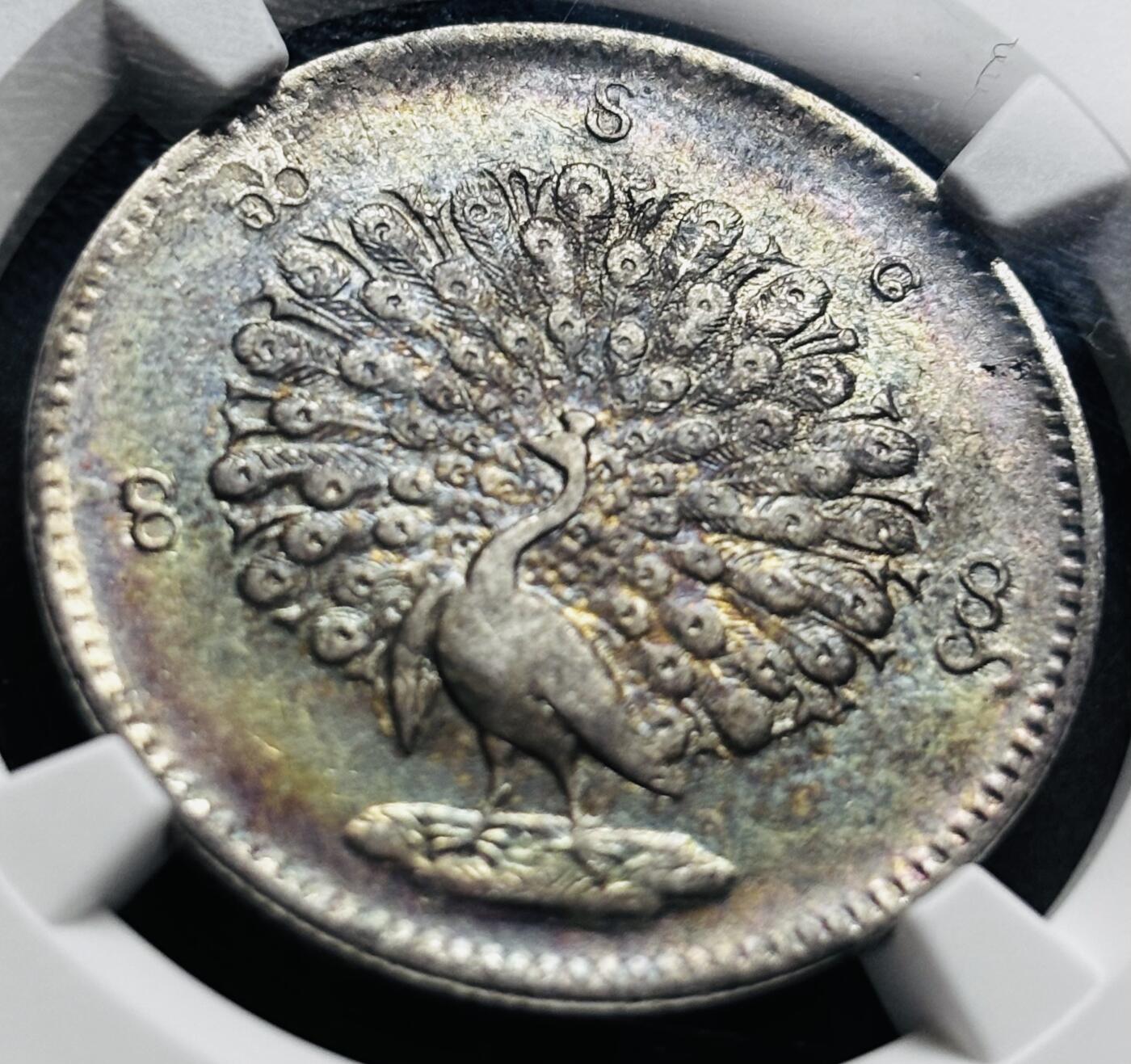 【金马踏春，泉马奔腾】2026 年新年贺岁场，（定于年初五接财神截拍）祝各位老板马到成功，马上有钱，愿岁岁平安喜乐顺遂 1852 年缅甸王朝孔雀银币，原光环彩七彩孔雀图美不胜收 NGC 评级 AUD，细节见图