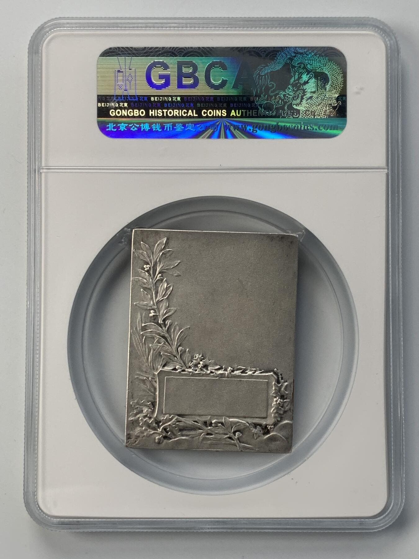 掌中浮雕-藏着的欧洲第052场 法国镀银铜章，45*59mm