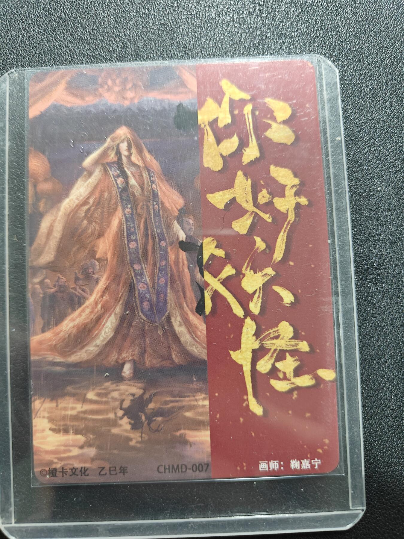 天玑星卡拍第167期《2.2周一截拍》持续收拍收评中 满赠卡需备注