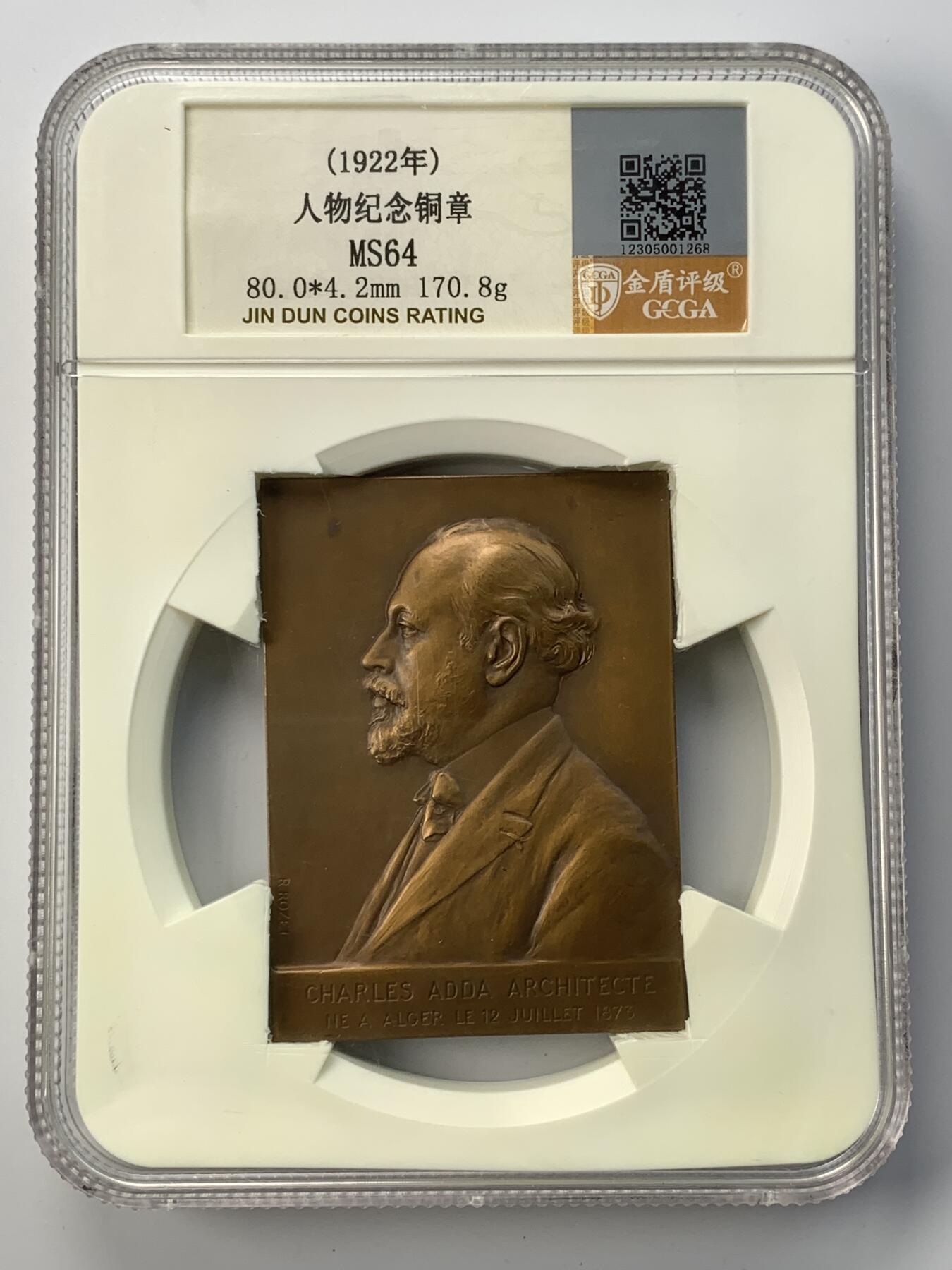 掌中浮雕-藏着的欧洲第052场